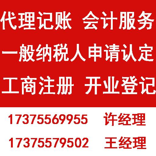 管理咨询